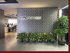 Guangdong Grand Metal Material Co., Ltd. también se incluyó en el grupo.